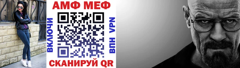 где найти наркотики  Заречный  АМФ Розовый 