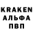 Гашиш Изолятор Stepan Pushilin