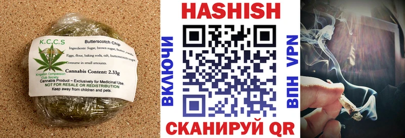 Еда ТГК конопля  Заречный 