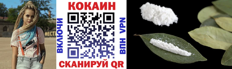 купить закладку  Заречный  COCAIN Columbia 