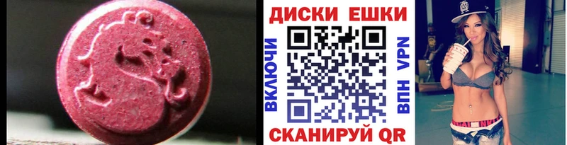 продажа наркотиков  Заречный  ЭКСТАЗИ louis Vuitton 