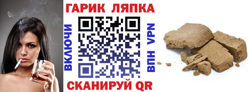 mega сайт  Заречный  Гашиш 40% ТГК 