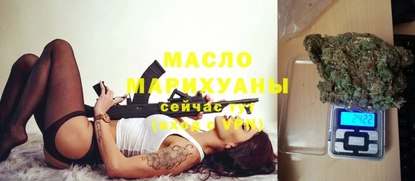 марихуана Вязники