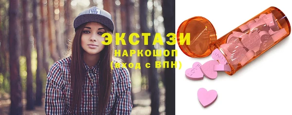 стаф Сосновоборск