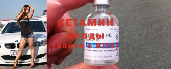 марки lsd Сосновый Бор