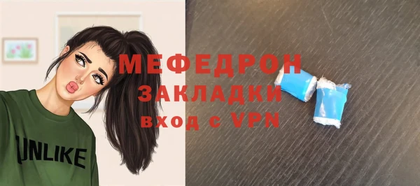 каннабис Вяземский