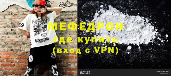 мяу мяу мука Верхнеуральск