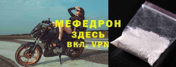 прущая мука Верея