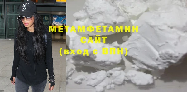 марихуана Вязники