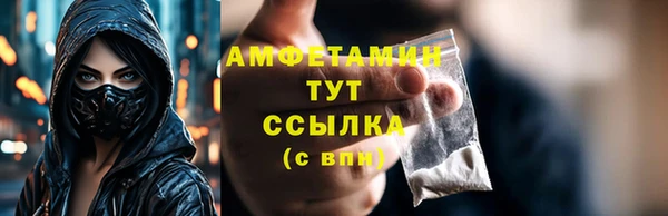 каннабис Вяземский