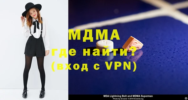 мяу мяу мука Вязьма
