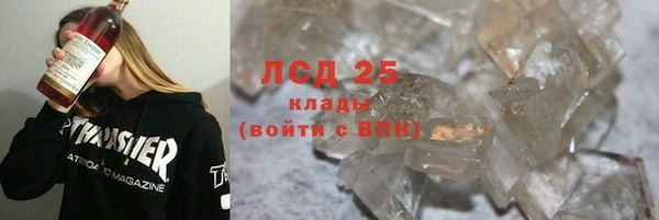 гидропоника Сосновка