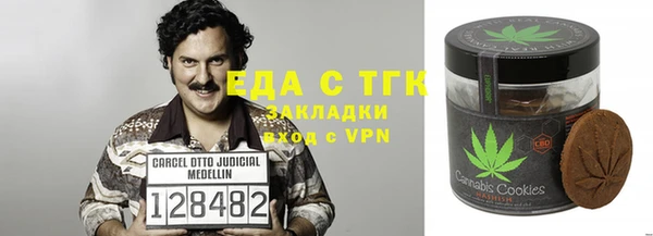 прущая мука Верея