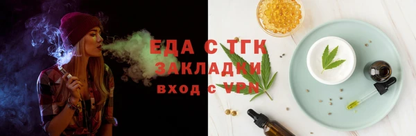прущая мука Верея