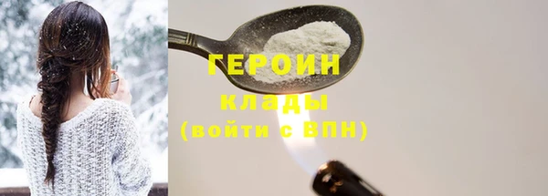 каннабис Вяземский