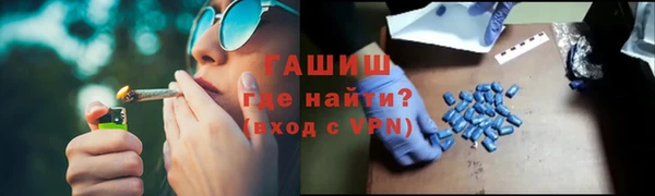 метадон Верхний Тагил