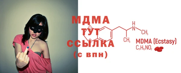 прущая мука Верея