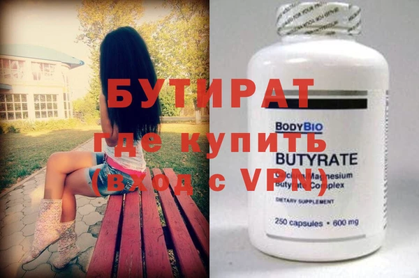 мяу мяу мука Верхнеуральск