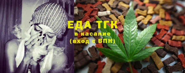 мяу мяу мука Верхнеуральск