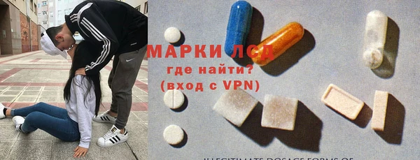 марихуана Вязники