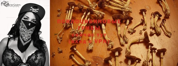 марихуана Вязники