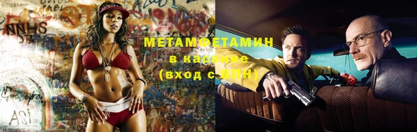 метадон Верхний Тагил