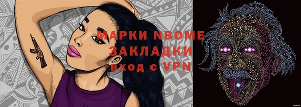 прущая мука Верея