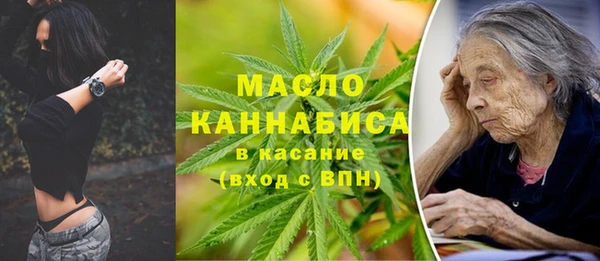 каннабис Вяземский
