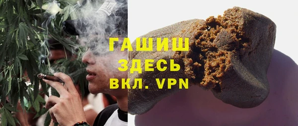 героин Бородино