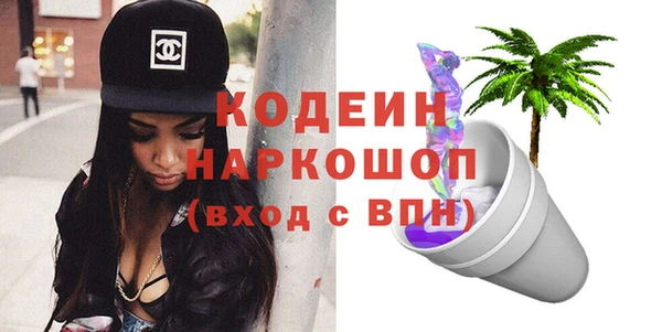 метадон Верхний Тагил
