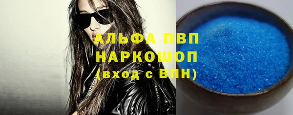 метадон Верхний Тагил