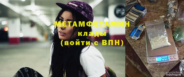марихуана Вязники