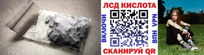 цены наркотик  Заречный  shop официальный сайт  Лсд 25 экстази ecstasy 