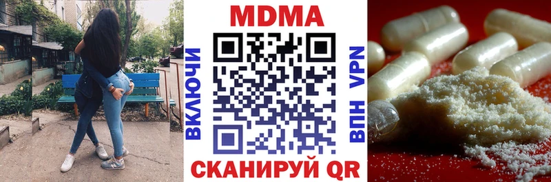МДМА молли Заречный
