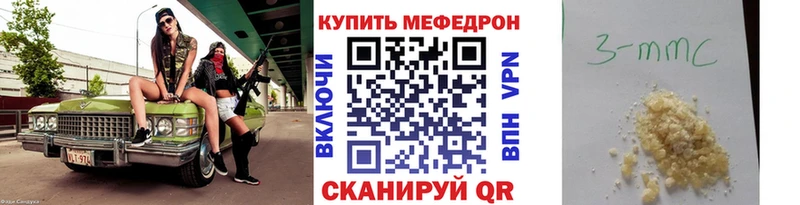 МЯУ-МЯУ мука  Заречный 