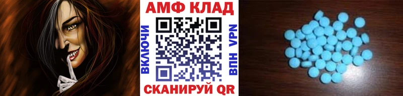 купить наркотики сайты  ссылка на мегу ССЫЛКА  МЕТАМФЕТАМИН винт  Заречный 