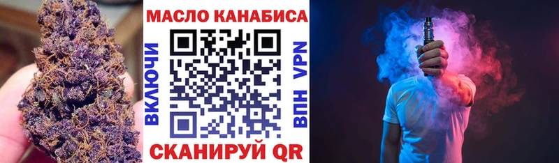 Дистиллят ТГК вейп с тгк  hydra ссылки  Заречный 